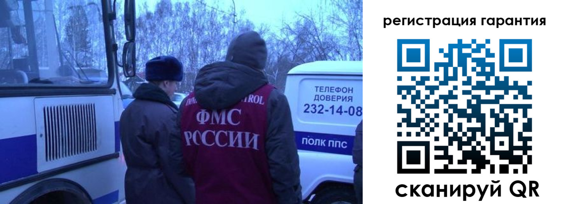 прописка для работы в Далматово
